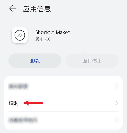 图片[24]-华为、荣耀安装谷歌框架[本文更新于2022年]-JACK小桔子の小屋